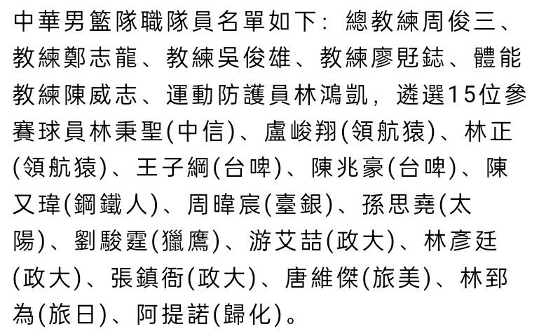 今日，电影《涉过愤怒的海》发布“恶童”版预告及剧照